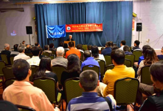 哈尔滨工程大学加拿大校友会周年庆典