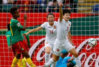 女足世界杯中国胜喀麦隆 威风晋级8强