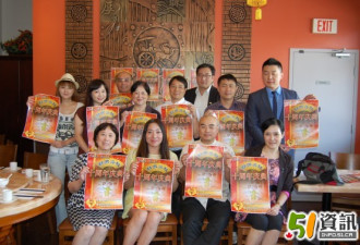 群乐相声茶社庆十周年：首次走出多伦多