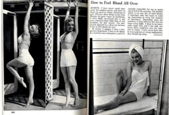 1952年杂志 曝光梦露保持丰满的秘密