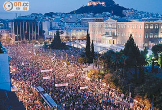 近两万人上街示威 希腊要借公投赖帐