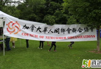 同乡总会举办欢乐家庭野餐会风雨大联欢