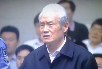 周永康一案 揭开新四人帮政变夺权内幕