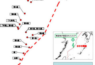 日本公布中国东海钻井照 中方：冷静