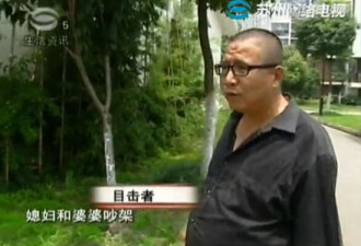 妻子和妈落水先救谁？看苏州男子怎么做