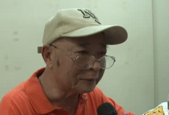 73岁华裔老翁流泪控诉妻子 遭死亡威胁