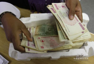 津巴布韦：将使用人民币作为法定货币