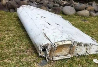 关于马航MH370疑似残骸的10大信息点