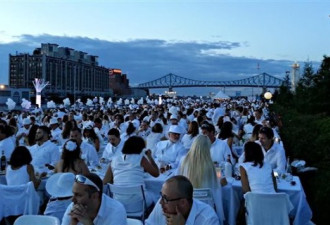 蒙特利尔的白色晚宴：5千人白衣如雪