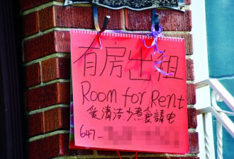 多市分租屋问题多 天外飞刀吓坏华裔邻居