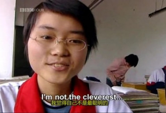 7年前BBC纪录片让观众对中国教育爱不起
