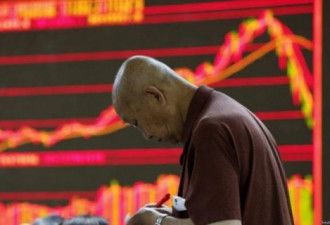 热评：中国股市一跌 全球哀嚎声一片