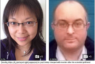 英国华裔女科学家伏尸家中 头颅被割