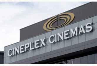 Cineplex收紧奖励政策 免费看电影更难了