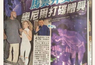 马云回应香港夜店报道：周末去哪儿混？