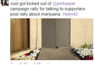 记者报道竞选集会 又被哈珀踢了出来