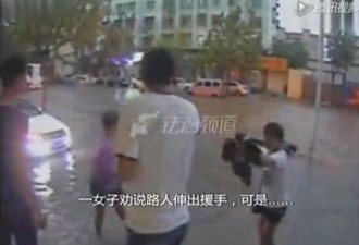 老人骑车跌倒积水路面 无人帮扶终身亡