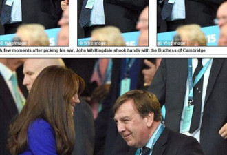 英文化大臣抠耳屎 再与凯特王妃握手