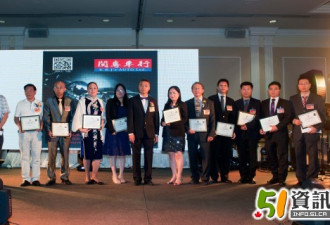 加拿大福建华联总会举办首届福建文化展