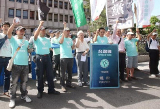 台湾始现台湾国护照 美海关不吃这套