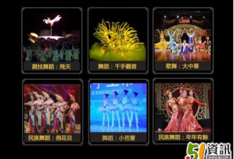 CNE唯一中国表演团竟是它！精彩表错过
