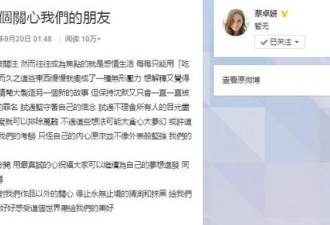 陈伟霆与阿Sa分手：爱不如想象中坚固