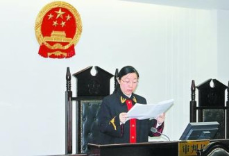 法官解密郭美美庭审7小时：她不认罪