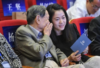 93岁杨振宁谈39岁夫人：是上帝的礼物