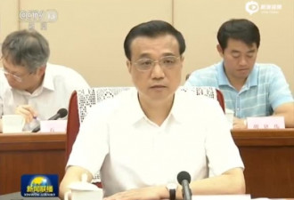 李克强：天津爆炸调查中发现腐败问题