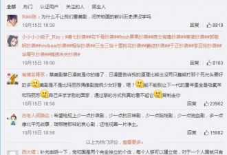 中国文化部开通微博 瞬间被网友骂爆