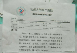 甘肃老师猛踢女生腹部 致下体流血不止