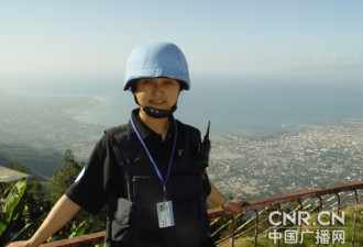 中国维和女警海地殉职 引发国际共鸣