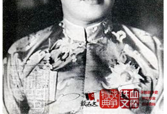 蒋介石朋友 揭秘最美艳的越南末代皇后