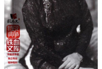 蒋介石朋友 揭秘最美艳的越南末代皇后