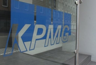 25名富翁通过KPMG公司逃税案将上法庭