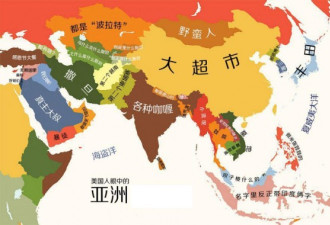 外国人绘世界偏见图 中国居然是个怨妇