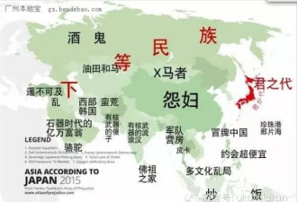 外国人绘世界偏见图 中国居然是个怨妇