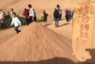 吐鲁番44℃ 居民将鸡蛋埋沙中卖给游客