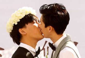 “男版周迅”与同性男友结婚 当众舌吻