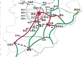 四纵四横一环 京津冀将新建城际线23条