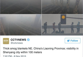 因为雾霾 又一个中国城市传遍了世界