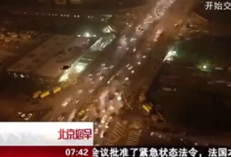 北京三元桥43小时完成改造 震惊全球
