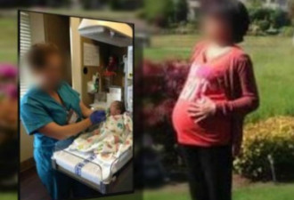 10万美元变150万 中国人赴美生子遭骗