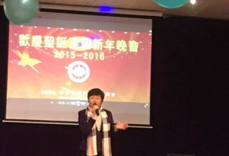 加拿大福大校友2015圣诞晚会成功举办