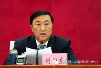 山西巡视组原组长涉案2亿家中现金发霉