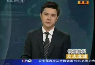央视主播赵普辞职 从保安&quot;逆袭&quot;为名嘴