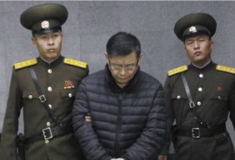 多伦多牧师朝鲜判终身监禁 控反国家罪