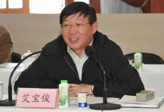 上海副市长艾宝俊落马前已有3个先兆