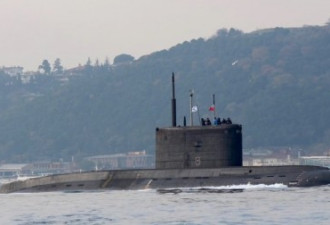 俄罗斯潜艇现身土耳其海峡 上浮通过
