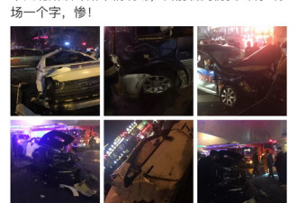 网络主播开超跑直播飙车 酿成惨烈车祸